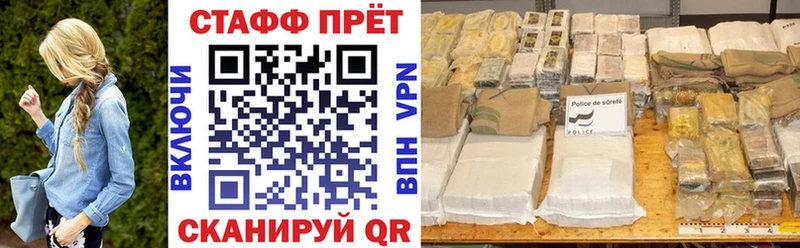 Купить ГАШ  Каннабис  A-PVP  Меф мяу мяу  Старая Купавна