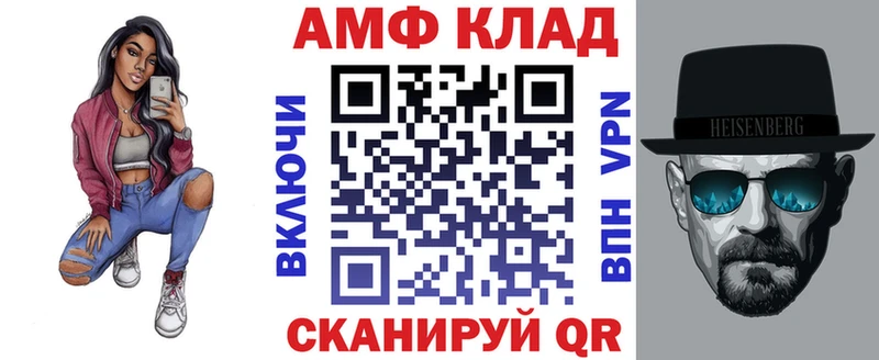 Амфетамин 98%  Купить где  Старая Купавна 