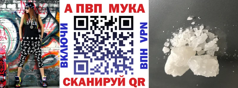 Купить  Старая Купавна  Alfa_PVP СК 