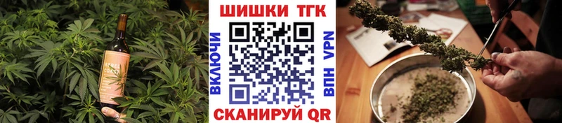 Canna-Cookies конопля  Купить где  Старая Купавна 