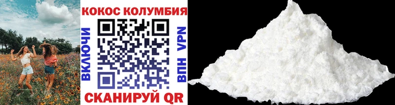 Купить закладки  Старая Купавна  Cocaine 97% 
