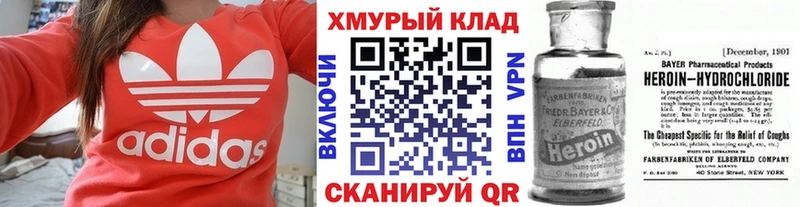 Купить где  Старая Купавна  ГЕРОИН афганец 