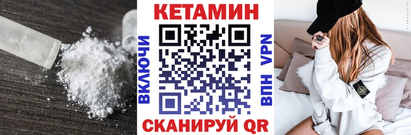 Кетамин ketamine  Купить  Старая Купавна 