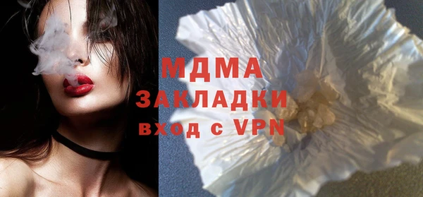 метамфетамин Каменка
