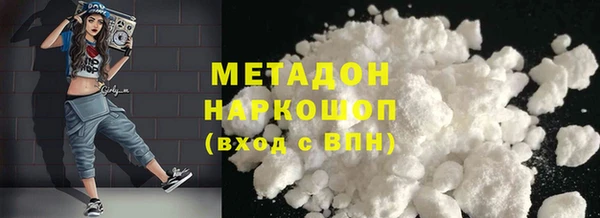 метамфетамин Каменск-Шахтинский
