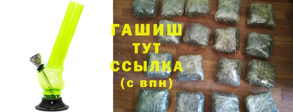 метамфетамин Каменка