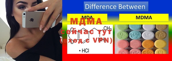 метамфетамин Каменка