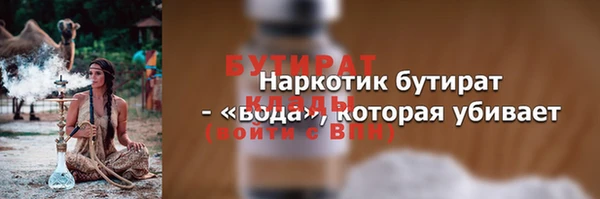 прущие грибы Карпинск