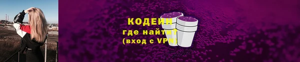 метамфетамин Каменск-Шахтинский