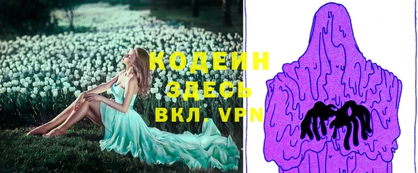 метамфетамин Каменск-Шахтинский