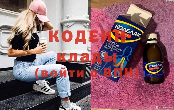 метамфетамин Каменск-Шахтинский