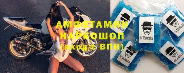 метамфетамин Каменск-Шахтинский