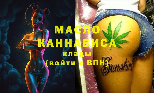 метамфетамин Каменск-Шахтинский