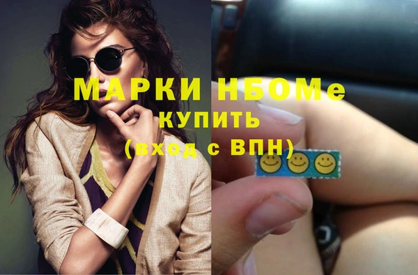 метамфетамин Каменск-Шахтинский