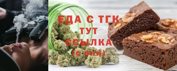 метамфетамин Каменск-Шахтинский