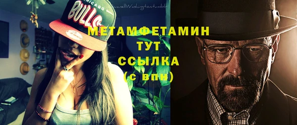 метамфетамин Каменка