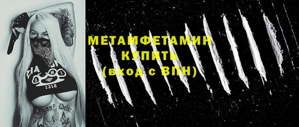 метамфетамин Каменка