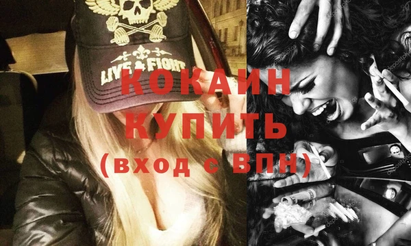 метамфетамин Каменка
