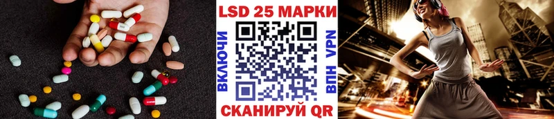 Купить  Старая Купавна  Лсд 25 экстази ecstasy 