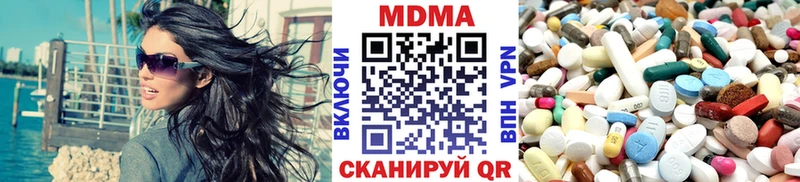Купить  Старая Купавна  MDMA crystal 