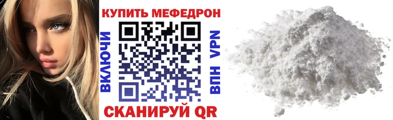 Мефедрон мука Старая Купавна