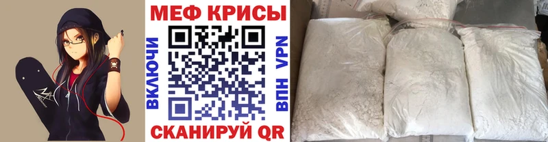 Купить  Старая Купавна  Меф кристаллы 