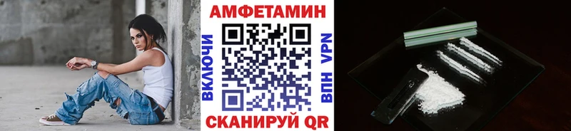 Метамфетамин винт Купить где Старая Купавна