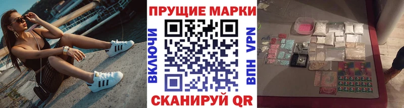 Купить  Старая Купавна  Марки NBOMe 1500мкг 