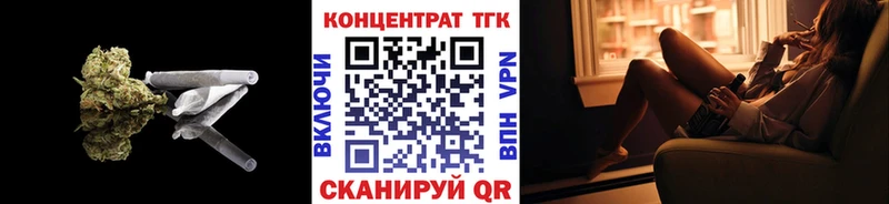 Дистиллят ТГК Wax  Купить  Старая Купавна 